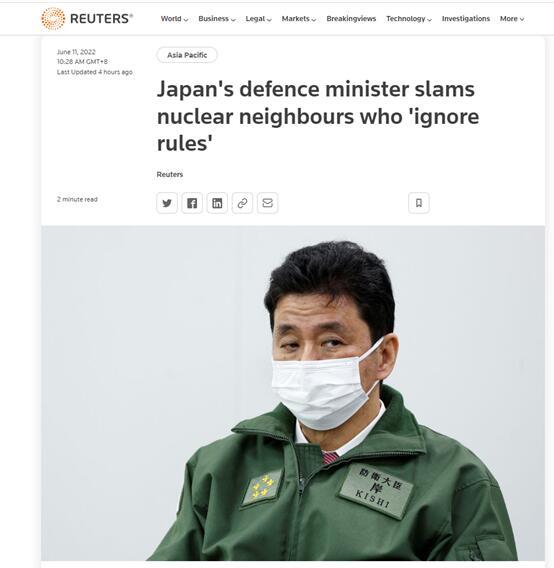 日本防相“香会”上渲染“中国值得关注”，日方背后小算盘值得警惕
