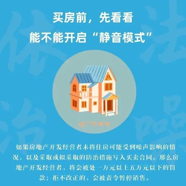 在中山买新房可提公积金支首付 | 早安广东