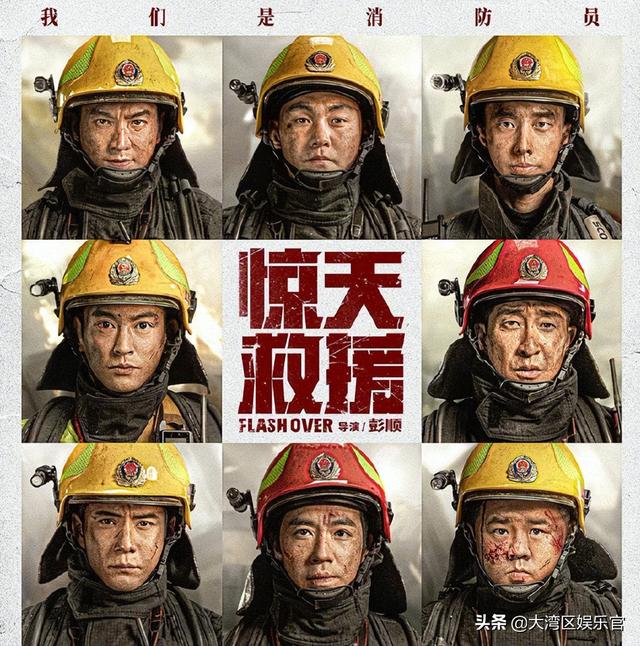 暑期档开启：中外大片齐聚，王俊凯新作有望上映，你更期待哪部？