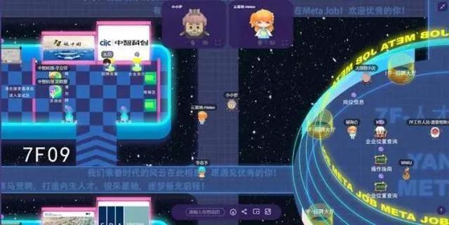 扎克伯格说元宇宙钱包要来了，小红书推出原创潮流数字头像、在元宇宙求职是什么体验？...... | Meta元宇宙指北播报