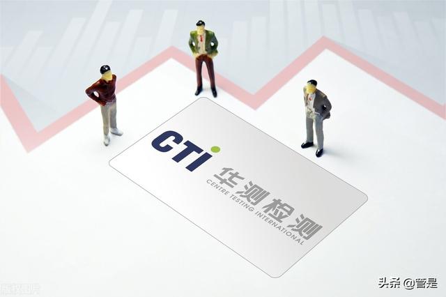 华测检测研究报告：产能扩张与管理效率提升共驱公司成长