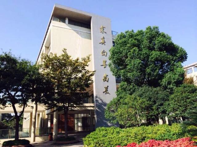 美育特色VS生态教育，上海新增2所特色普通高中，命名网上公示