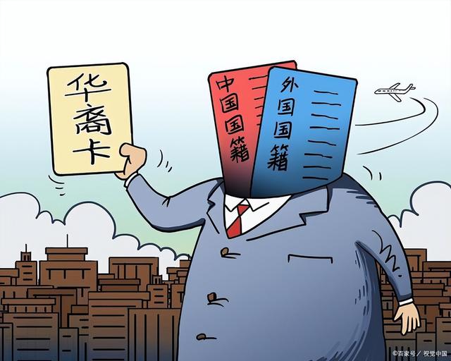 富豪移民成“常态”？这次不再忍了