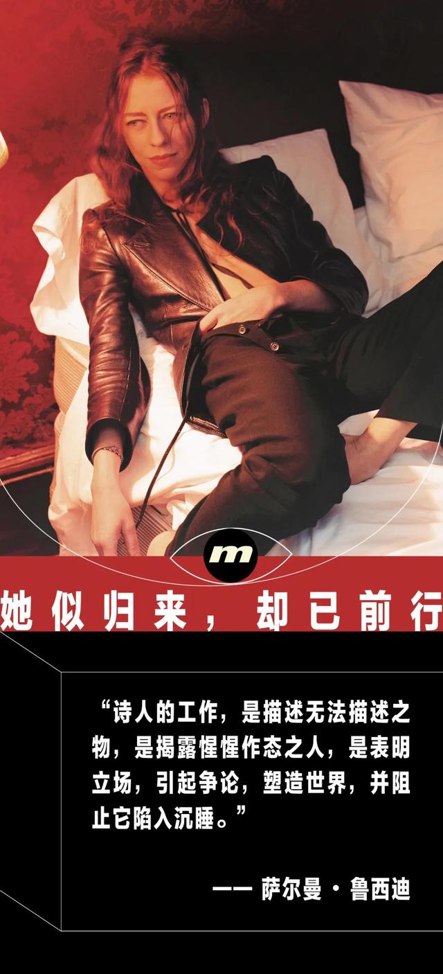Ann Demeulemeester 她似归来，却已前行