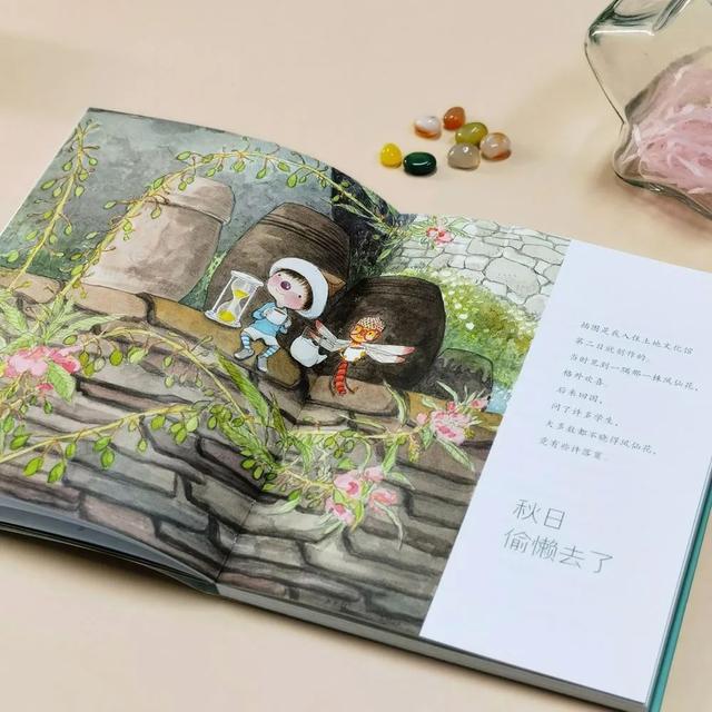 绘本大师阿果《给孩子的美文美绘》系列儿童文学作品上市