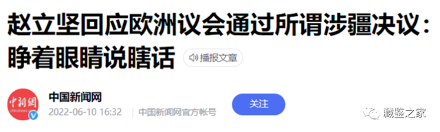 从新疆历史，古代丝绸之路看美国为啥一定要搞乱新疆？