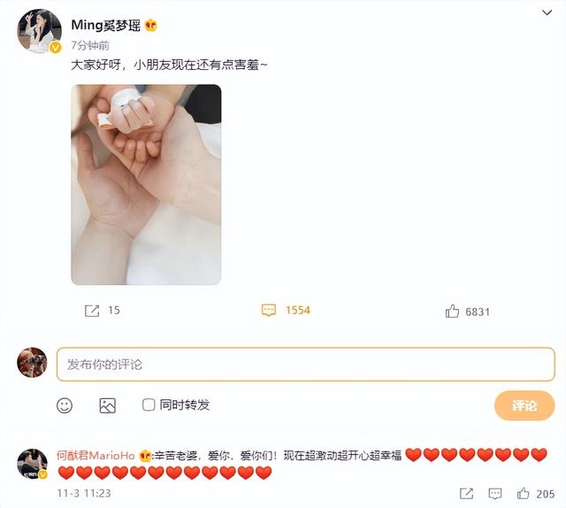 何猷君下场辟谣！被传婚后爱与嫩模玩，曾吃宵夜被拍性感美女作陪