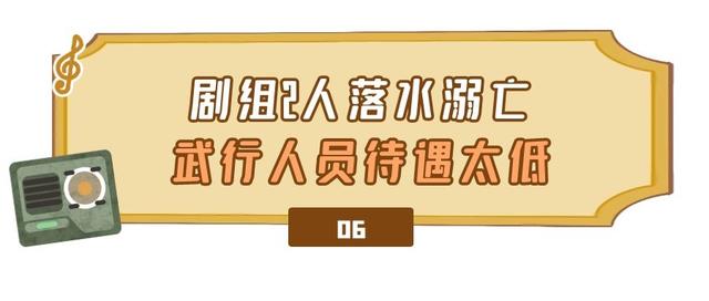 六月刚到就曝出7个瓜，偷税漏税、吃饭噎死、破坏家庭，个个离谱