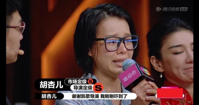 胡杏儿：从演技被质疑到“万凰视后”，一路走来不容易