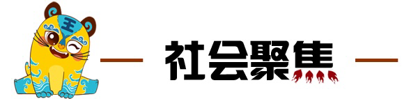 小虎滨滨早新闻｜“感动滨州”年度人物发布；主城区垃圾箱升级