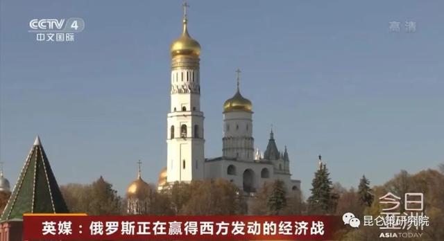 王忠新：俄罗斯金融保卫战“六出奇招”反击成功经验当鉴（上篇）