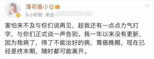 因癌症去世的8位网红，最小的只有21岁，上天对他们太残忍了