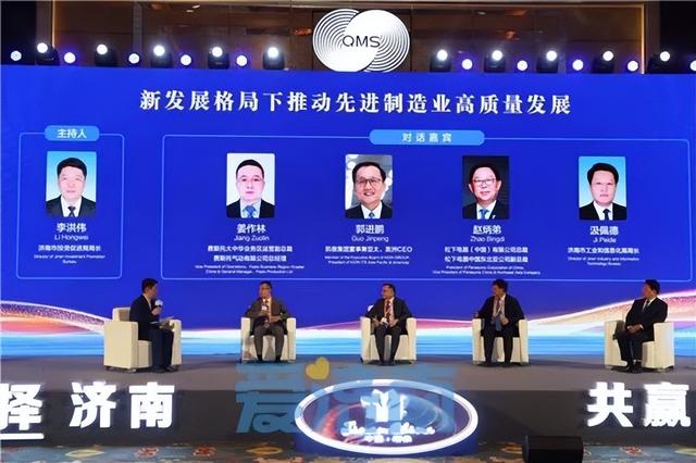 山东省委书记省长和各地市负责人齐聚青岛，签下了这些大项目