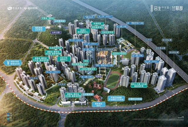 黄埔两大旧改：中央城跟升龙学府上城你怎么选