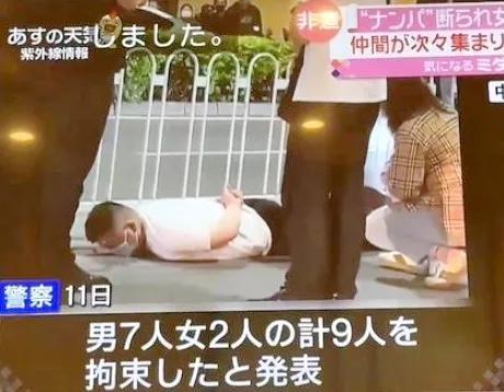 好事不出门，坏事传全球，超20国媒体报道唐山事件，丢人啊