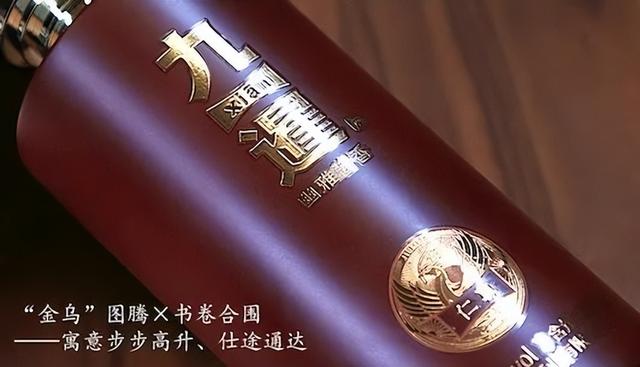 当“仁”不让！九暹仁尊斩获2022新加坡世界烈酒大赛(SWSC)金奖