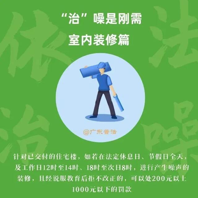 在中山买新房可提公积金支首付 | 早安广东