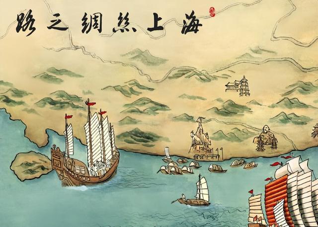 「海上丝绸之路」|世界那么大，我们一起去