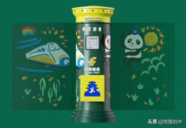 中国邮政数字藏品“国宝熊猫邮筒”即将登陆小度寻宇