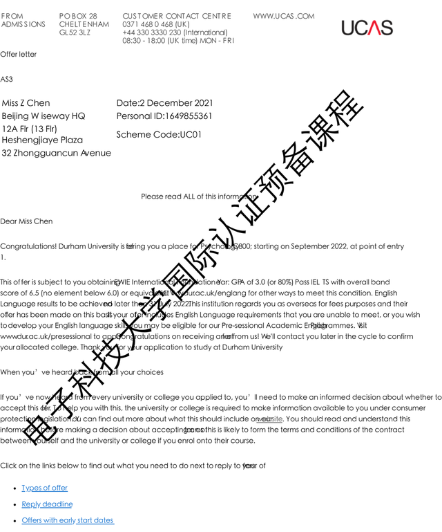 喜报|电子科技大学国际认证预备课程项目英国录取offer