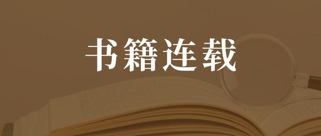 书籍连载 | 世界各国商标保护制度及申请实务2021——德国篇