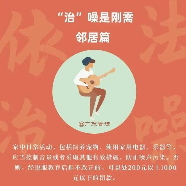 在中山买新房可提公积金支首付 | 早安广东