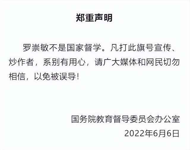 插图事件再起波澜，登上新加坡《联合早报》，丢脸丢到国外？