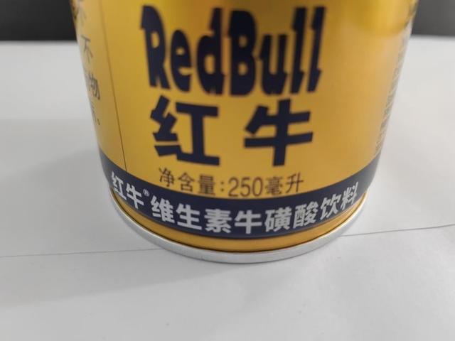 “曜能量”再度改名：外观相似，成分和口感却和中国红牛大不同