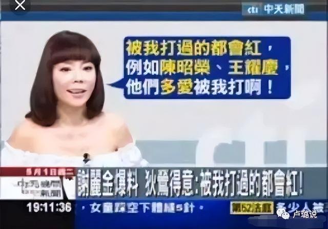 靓绝香江的美人惨死出租屋，让她疯癫的，是不是图她美色的男人？