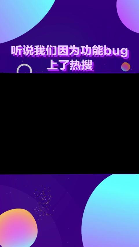 番茄小说AI的演技登上全网热搜，让火山语音出了名