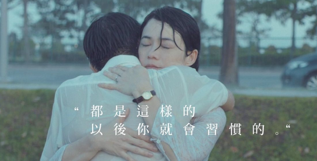 《热带雨》：大雨不停的季节，模糊了，我们的界限