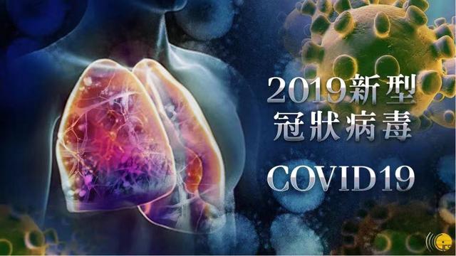 【输入性】闭环管理！新增6例新冠病毒无症状感染及2例复阳个案
