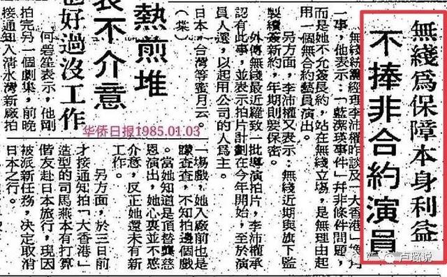 靓绝香江的美人惨死出租屋，让她疯癫的，是不是图她美色的男人？