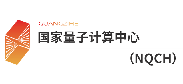 新加坡副总理宣布建造量子计算机，力争成为全球领导者