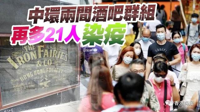 「速递」香港3人涉虚报快测结果被捕