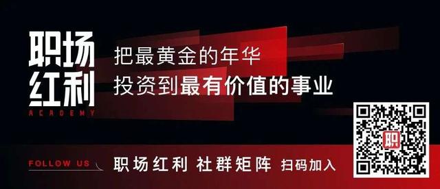 脉脉职场发展力专家许丽华：如何打造你就业的第一张门面