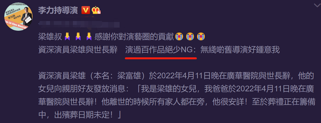 2022上半年噩耗不断，才6月已有23位老戏骨离世，每位都令人心痛