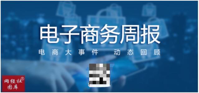 抖音要全域 头条要卖货？豆神“弃”立思辰 阿里“前任”入Payonee