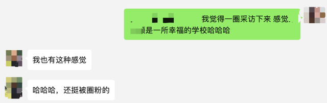 投入数亿只为教好184个学生！上海这所必修马术的学校要火