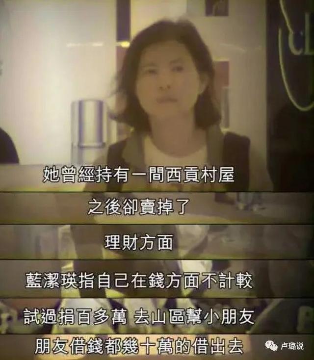 靓绝香江的美人惨死出租屋，让她疯癫的，是不是图她美色的男人？