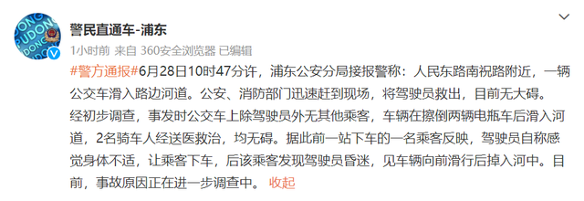 这些人群隔离期限将有调整丨和平区这些人员今日核酸检测丨“3次考上北大赚200万”？多方回应