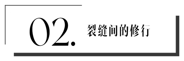 时尚守艺人 | 破镜难重圆，但瓷器说不定可以