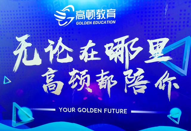 2022年ACCA证书的就业前景如何？