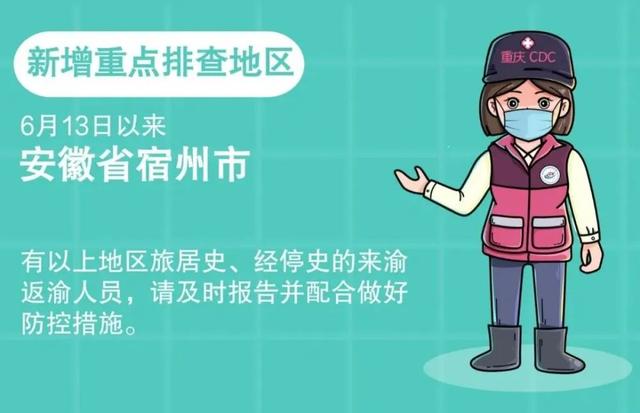 今日早报｜新冠疫苗打不打第四针？