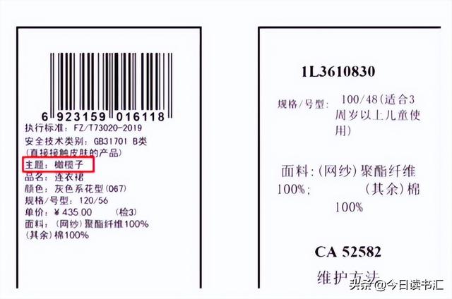 四肢扭曲、罂粟种子…“毒教材”之后，江南布衣又来作妖了