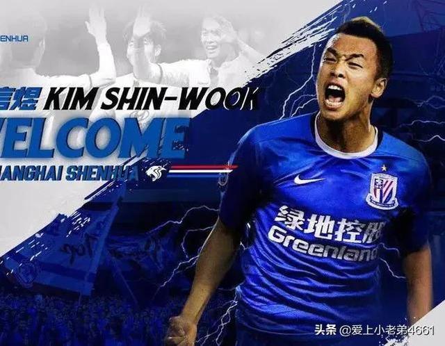 高开低走——来自韩国的空霸金信煜