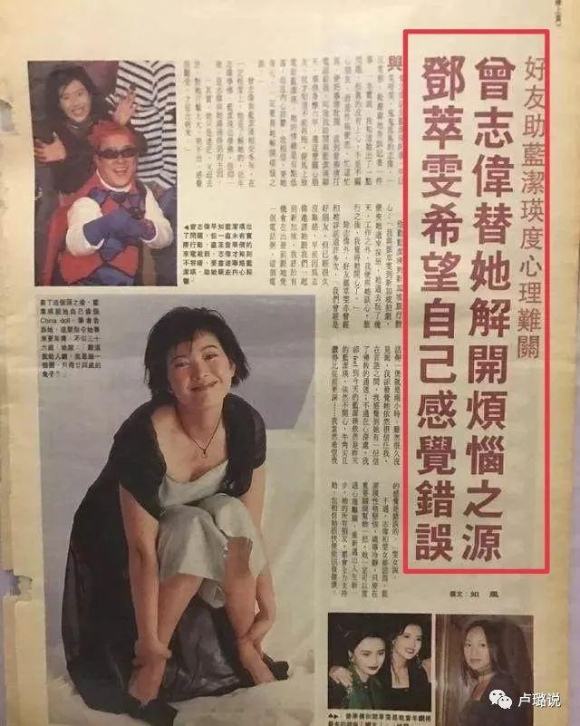 靓绝香江的美人惨死出租屋，让她疯癫的，是不是图她美色的男人？