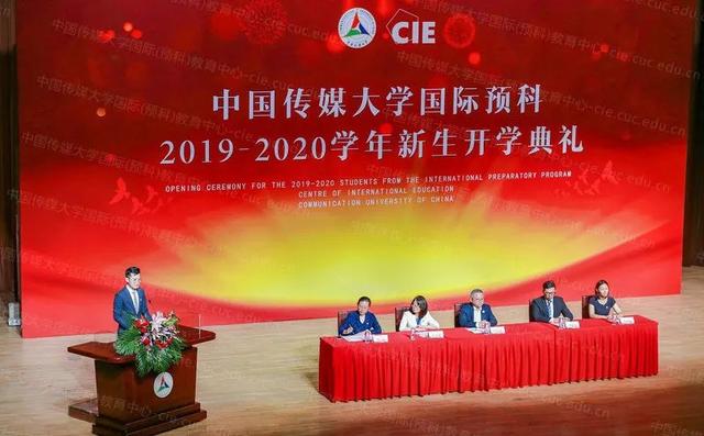 中国传媒大学｜东南亚留学2+2国际本科项目介绍