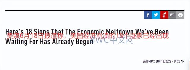 美国经济崩溃18个迹象出现,28债主减美债,中国减1008亿,领衔减持