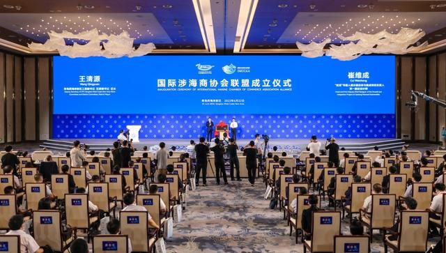 2022东亚海洋合作平台青岛论坛在青岛西海岸新区开幕
